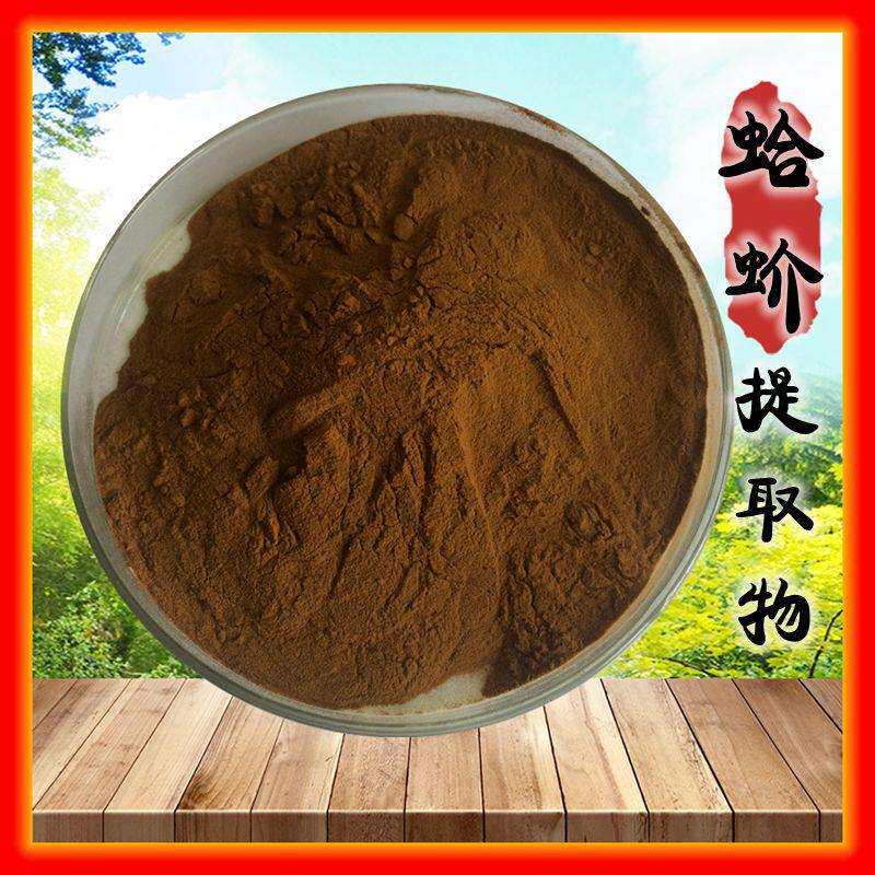 蛤蚧提取物10：1壁虎提取物蛤蚧粉多种规格现货包邮
