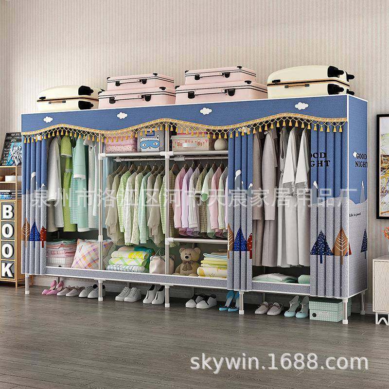 流苏帘250CM巨大号布衣柜钢管加粗加粗钢架封闭25250/280并款收纳