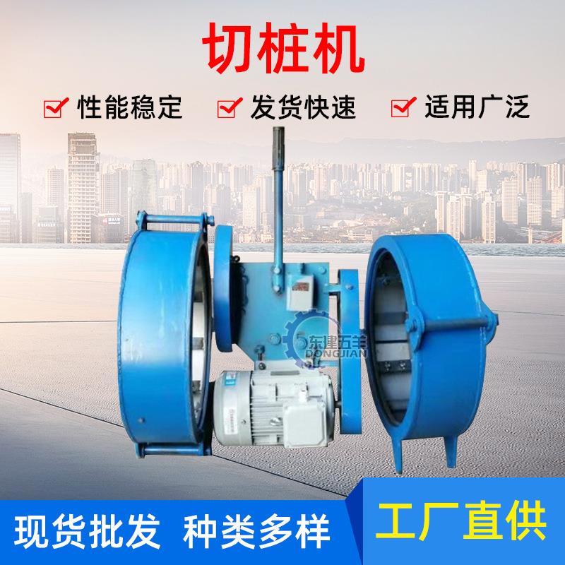 新款滑轮卡箍抱箍切桩机手推式可升降切桩机水泥柱切桩机