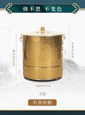 工厂金色加厚含内胆不锈钢烧金桶烧不黑祭祀烧纸桶化金纸元宝