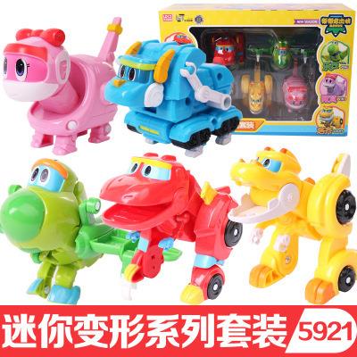 帮帮龙出动玩具恐龙探险队套装变形恐龙机器人迷你套装棒棒龙