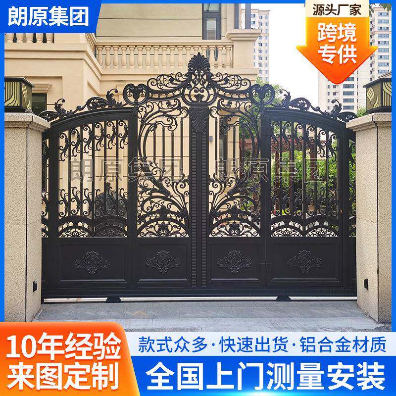 热销欧式铝艺大门电动别墅户外庭院门自建房门推拉双开进户门