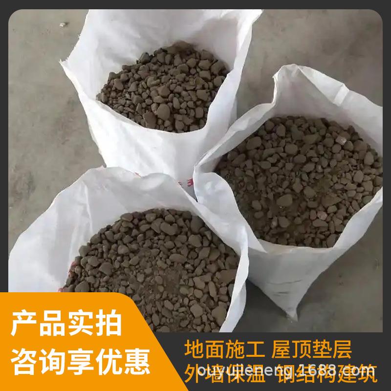 聚氨酯颗料找平LC5.0轻集料轻骨料轻质泡沫陶粒混凝土建筑回填7.5
