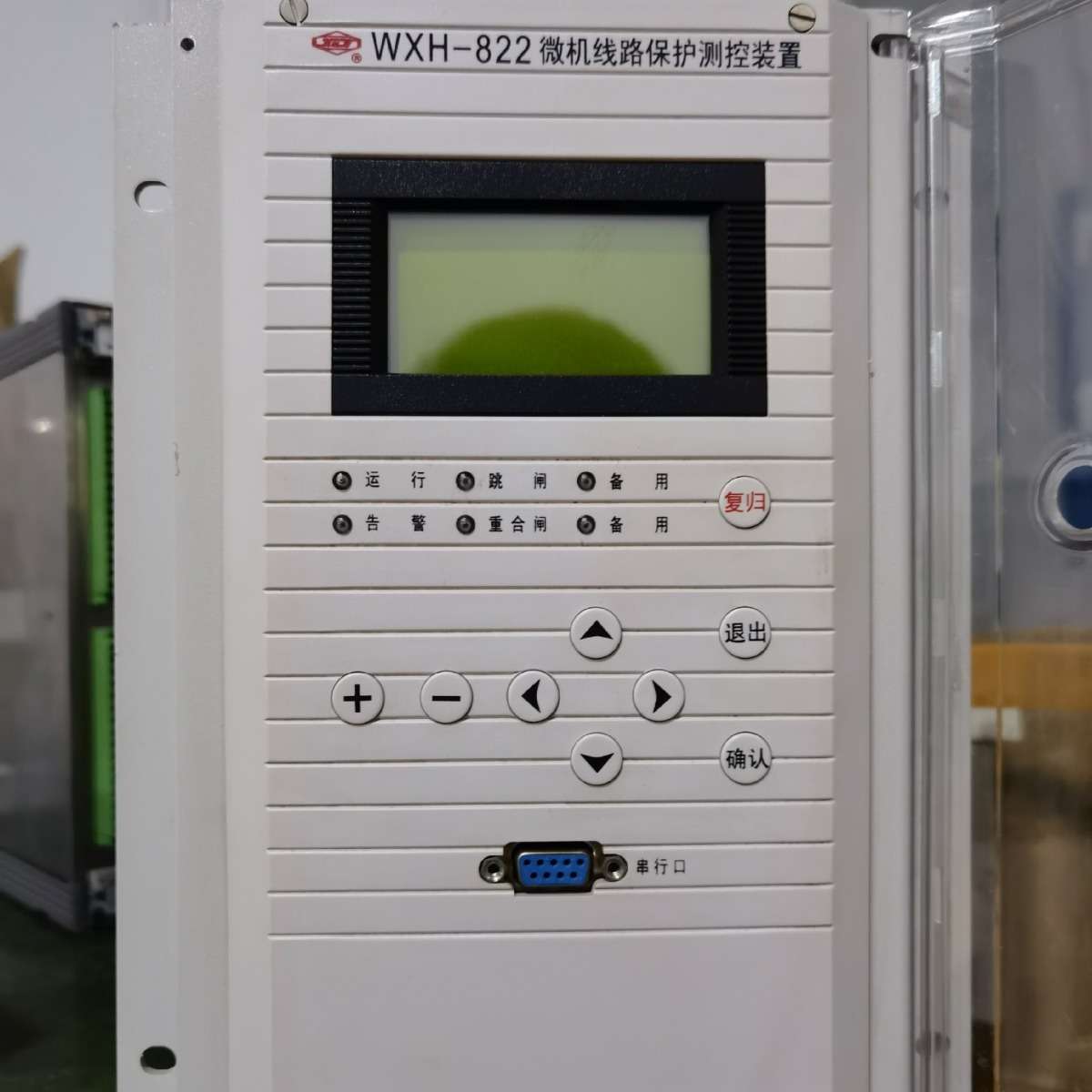 许继综保WXH-824微机线路三段电流电压方向保护设备装置