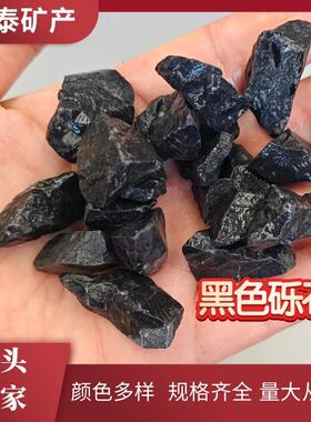 黑色石子工程铺路园林装饰天然碎石子胶粘石深灰浅灰水洗石砾石