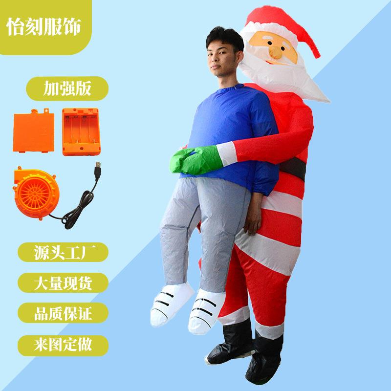 圣诞节充气服装节日派对狂欢舞台表演氛围道具圣诞老人抱人充气服