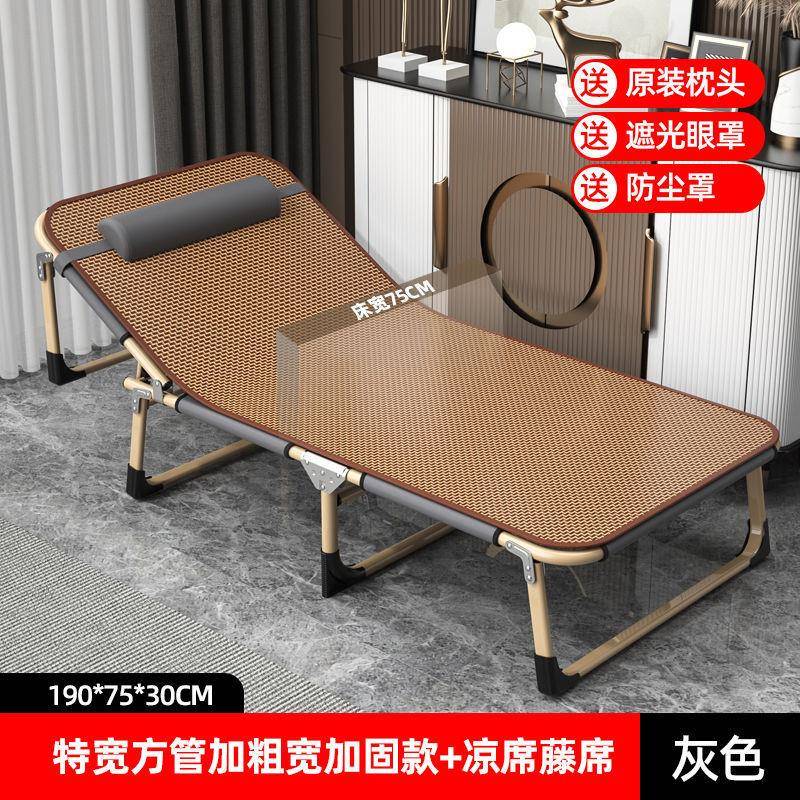 折叠床多功能带软包单人床家用午休躺椅办公室便携简易陪护神器