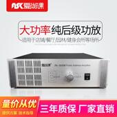 爱尚课PA 1000W纯后级功放工程功放机喇叭功放校园公共广播