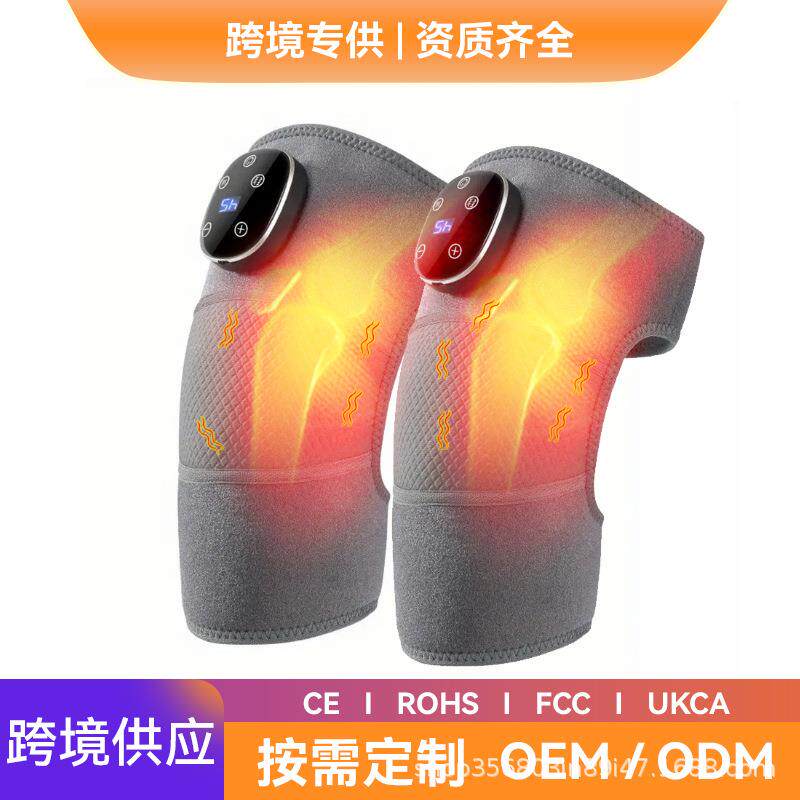 发热护膝护肩磁吸充电加热usb便携式热敷膝盖理疗按摩护膝