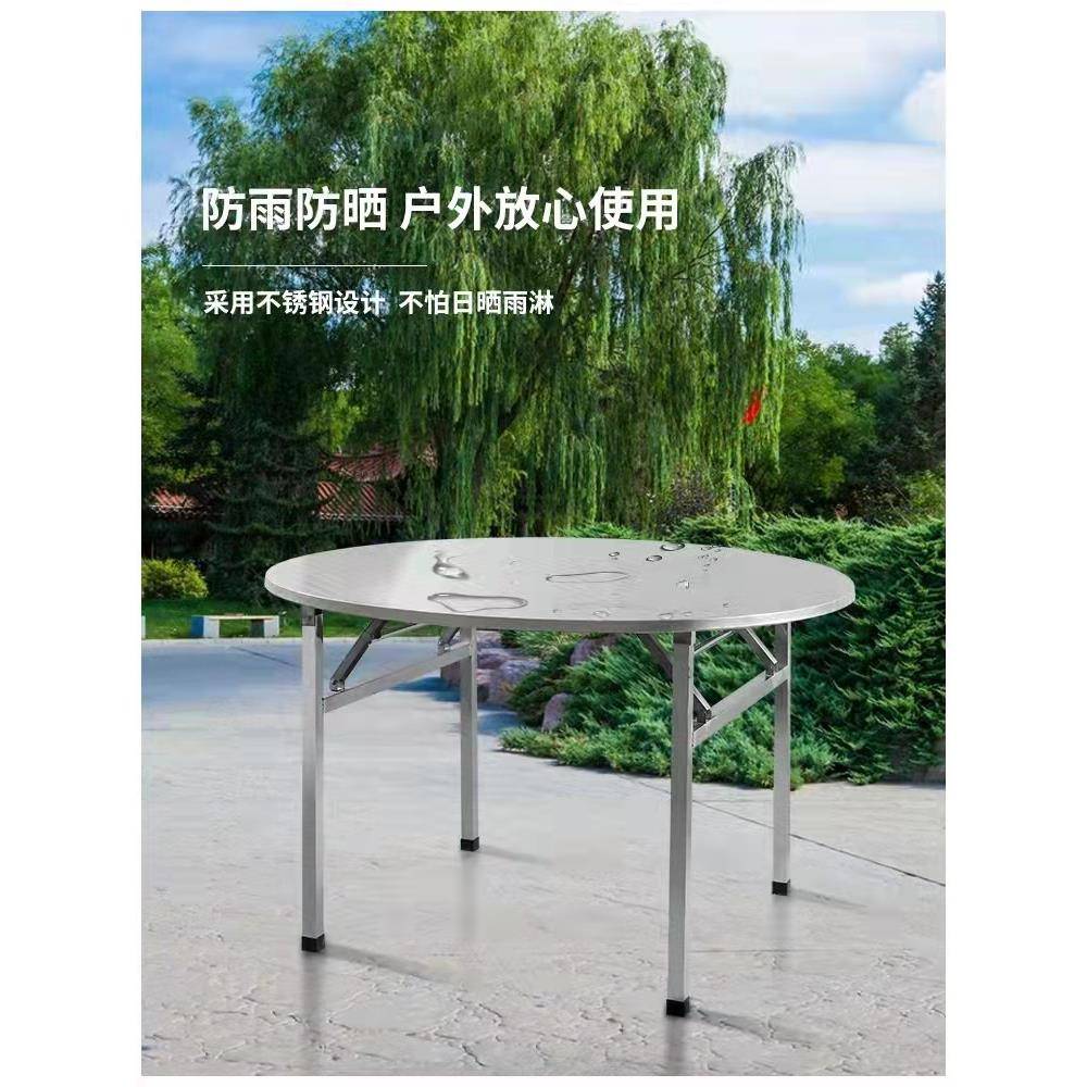 304D不锈钢折叠餐桌家用简约圆桌食堂排档夜宵摆摊烧烤户外桌新品