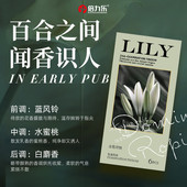 倍力乐香型手指套les拉拉避孕套男女用抠抠情趣计生用品Lily绿