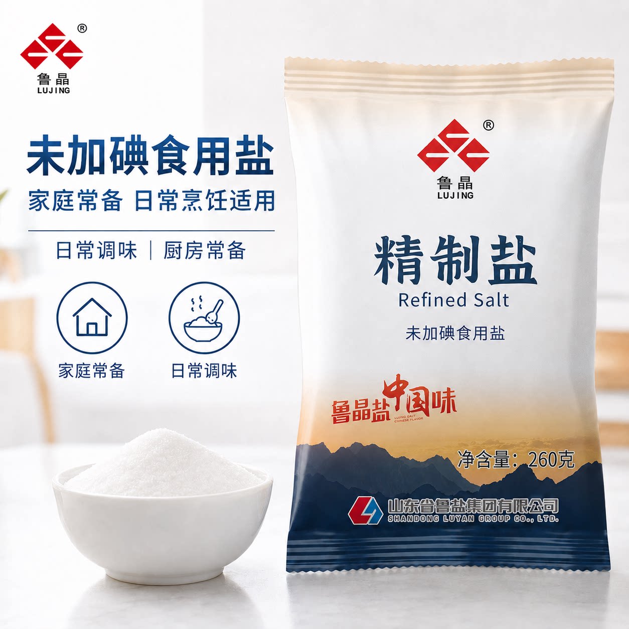 鲁晶未加碘食用盐260g*11袋图片