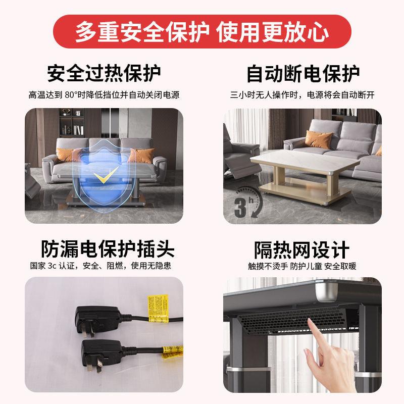麦虹智能升降取暖茶几烤火桌子家用多功能客厅长方形电暖炉取暖桌