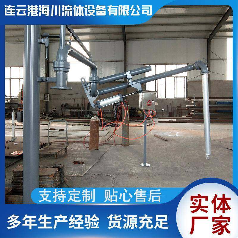 装卸油鹤管原油鹤管装卸臂石油鹤管供应,鲜花速递/花卉仿真/绿植园艺,割草机/草坪机,淘宝优惠券,粉丝福利购,淘宝优惠卷