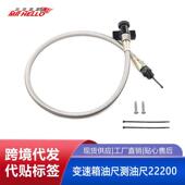 铝制自动变速箱油锁止式 150卡车 福特F 油尺22200适用于2010 17款