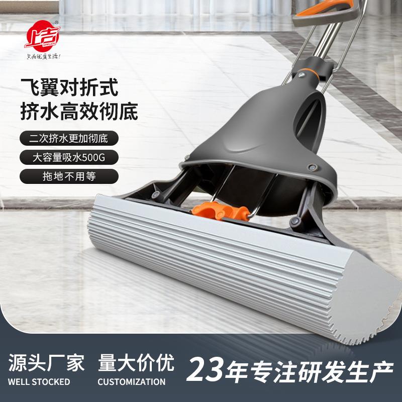 上吉拖地干湿两用海绵拖把不发硬自卸胶棉家用免手洗拖把