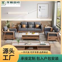 北欧实木沙发组合大户型客厅家具现代简约木质家具白蜡木组合沙发