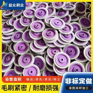 供应定型机压边毛刷轮纺织染整圆盘刷染整配件钢丝轮毛刷