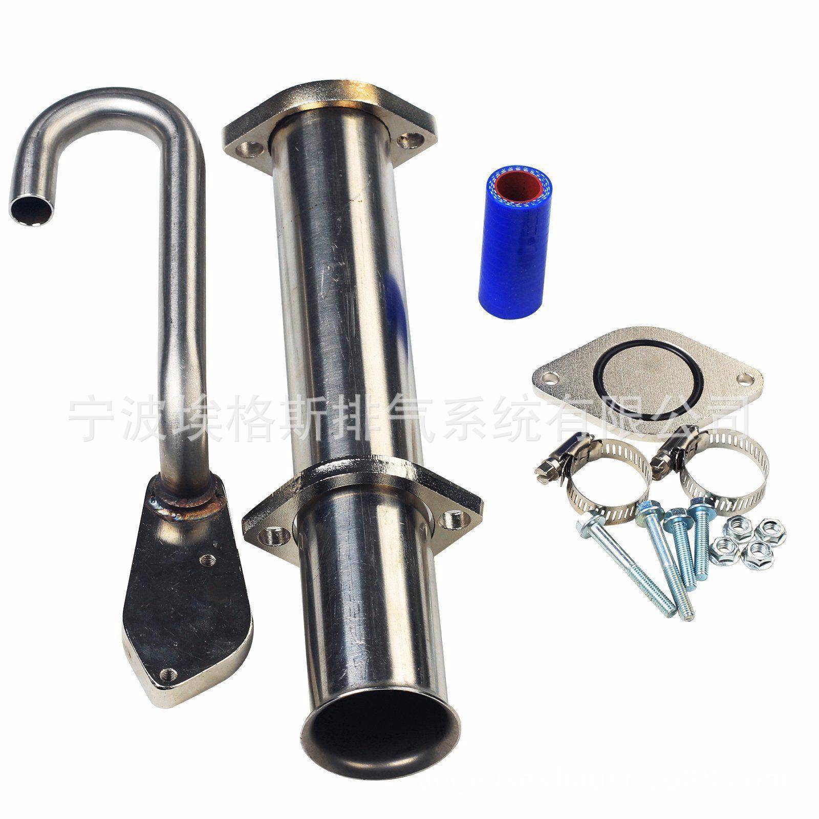 汽车改装EGR套件废气循环管配件套件Ford2003-2007F2506