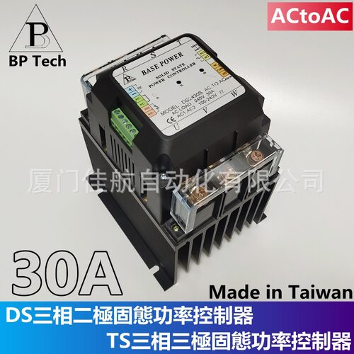 臺灣220VSSR固態繼電器DS2430SDS2450SDS24100SBASEPOWER