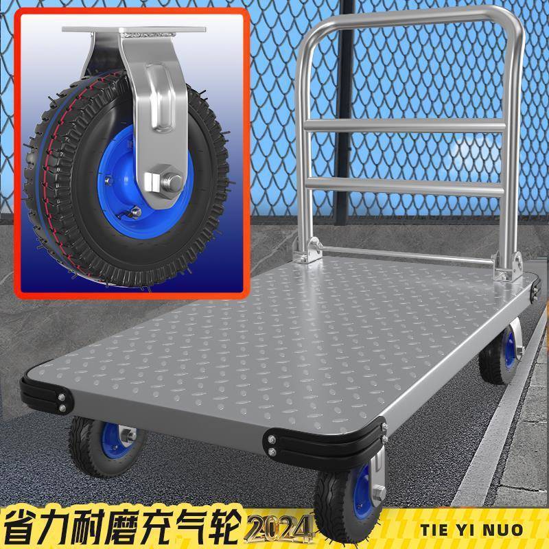 C28重型钢板车大型平板车推车拉货四轮拖车钢板拉车手推车搬运车