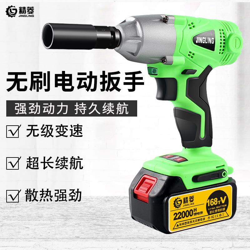电动扳手大扭力充电扳手冲击扳手架子工木工套筒风炮锂电电动扳手
