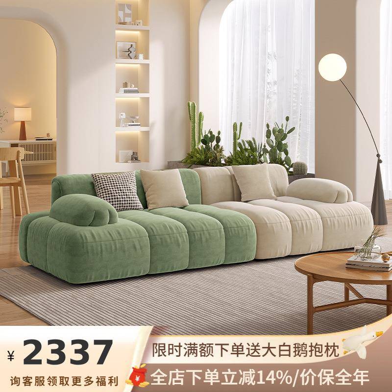 吉与奶油风客厅科技小户型猫爪扶手三人位拼色意式极简布艺沙发