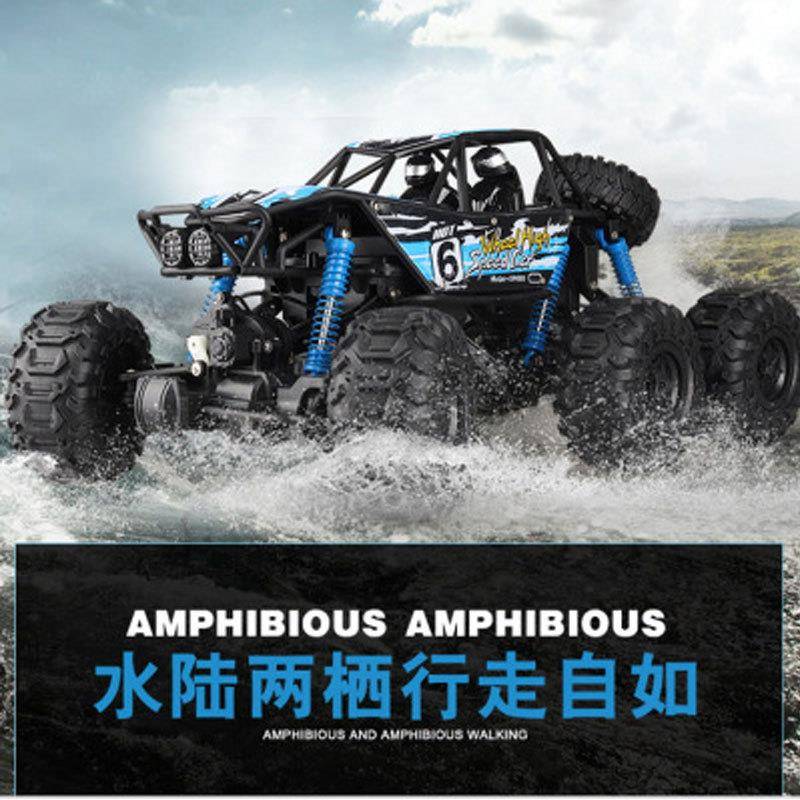 美致水陆六轮遥控车2001六驱越野车两栖高速攀爬车男孩电动玩具车