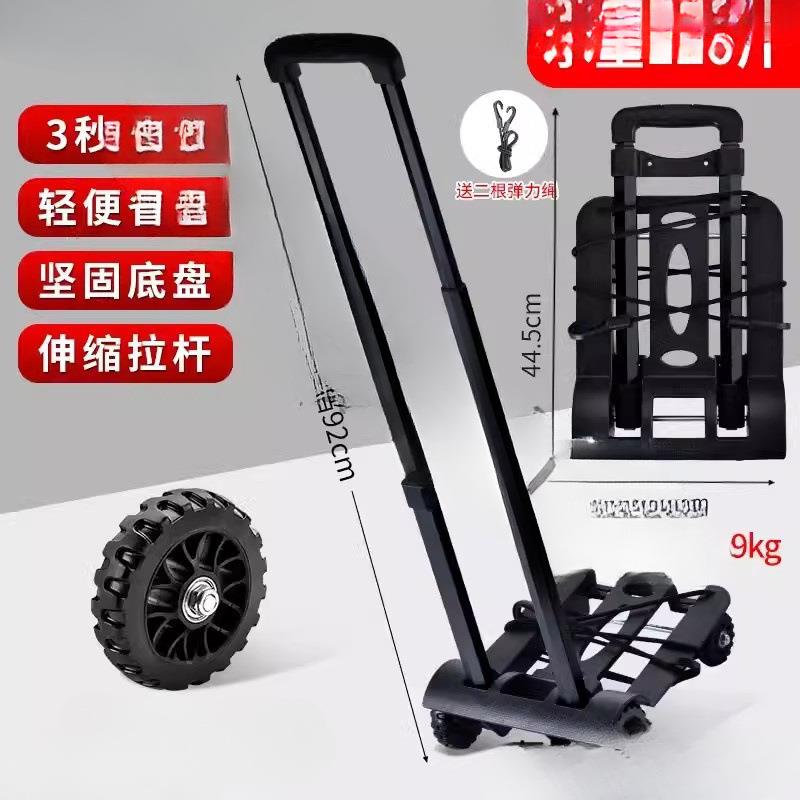 F諃1小推车买菜小拉车购物拉货取快递搬运拖车家用轻便携折叠手拉