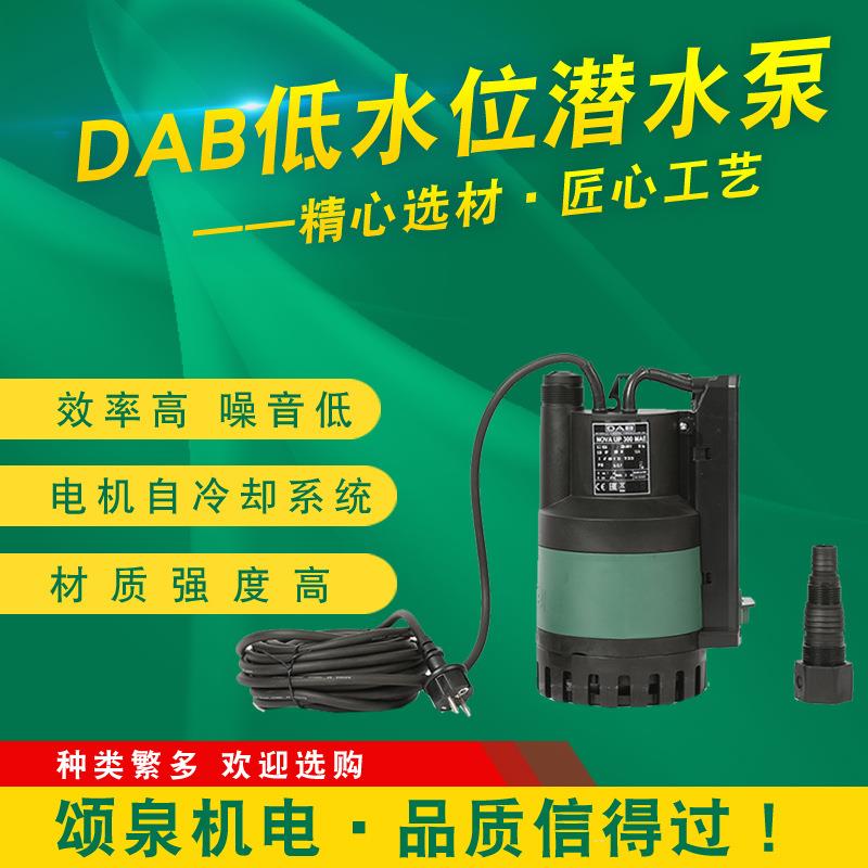 意大利DAB水泵NOVAUP600MAE进口家用潜水排污泵喷泉循环泵自动