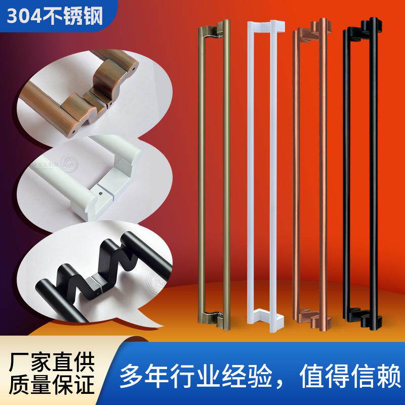 直销加厚201和304不锈钢玻璃门把手推拉大门通用拉手大全