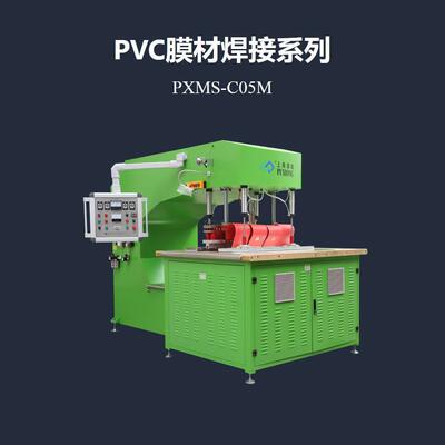 C型大面积膜结构焊接高频热合机PXMS-C05M