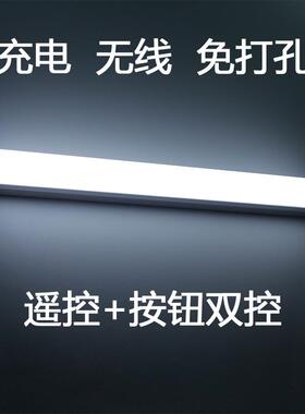 7W充电遥控镜前灯免打孔无线可粘磁吸简约LED浴室卫生间厕所镜子