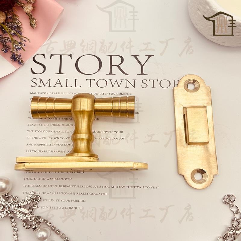 ll猫洞门搭扣门锁扣明插销门窗拉手铜插销门窗把手连动扣全铜公寓