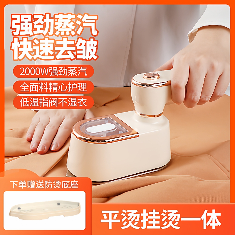 新品手持挂烫机旋转熨烫机迷你便携式电熨斗蒸汽烫衣机家用
