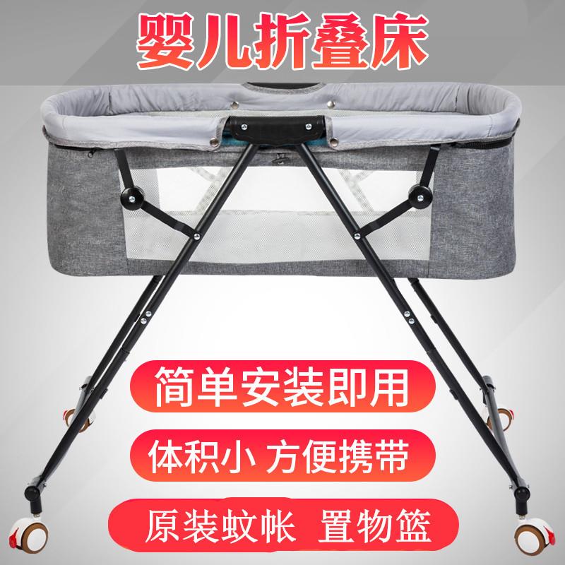 婴儿床新生宝宝摇篮床欧式多功能移动折叠摇篮床便携式儿童睡篮床