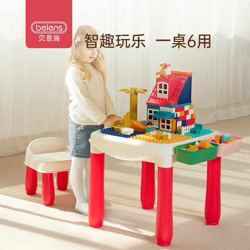 积木桌子玩具儿童全套多功能大号大颗粒加厚滑道幼儿园益智男女孩