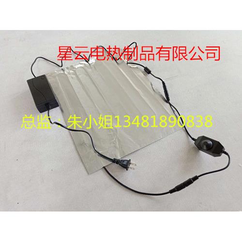 12v电压用低压加热片有调温及电源适配器的铝箔加热片软电热板
