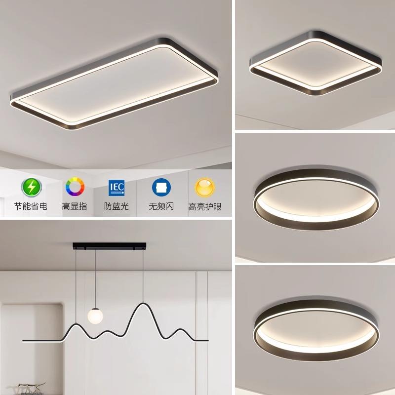 意式极简客厅主灯2024新款现代简约大气中山吸顶灯具全屋组合套餐
