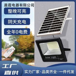 电商太阳能家用户外聚宝盆投光灯庭院灯太阳能路灯走廊过道灯