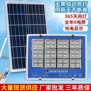 外贸新款太阳能灯家用户外庭院灯led防水投光灯大功率照明灯路灯