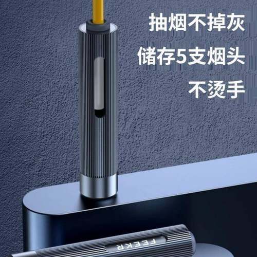 车载不烟灰便携烟灰缸抽烟吸烟防开车懒人免弹