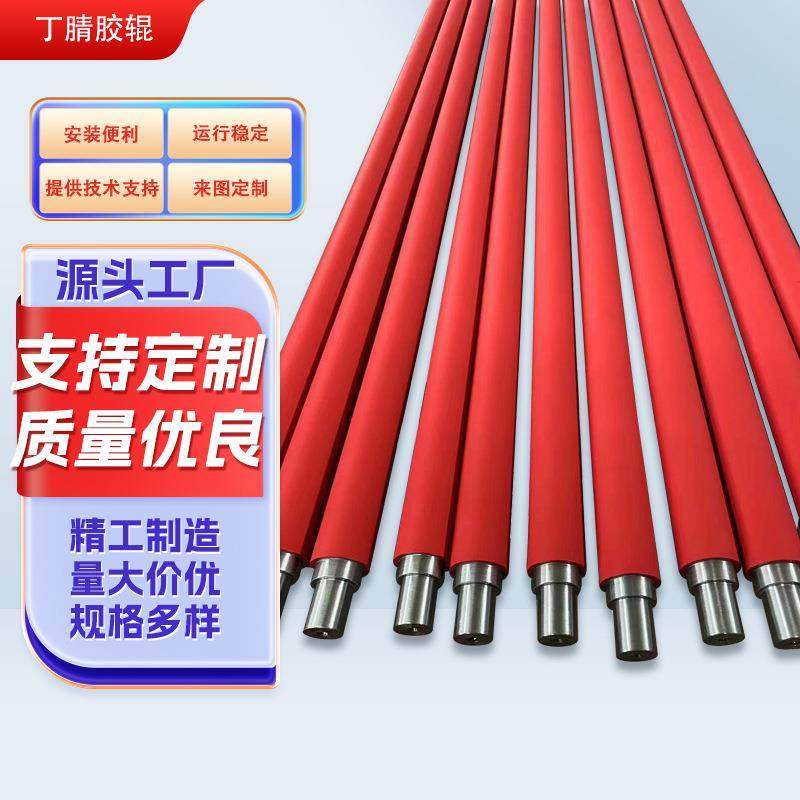 玻璃机械胶辊输送机聚氨酯包胶传动输送设备托辊现货铭斯特包胶辊