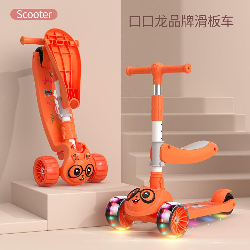 滑板车儿童2-12岁宝宝滑滑车可坐可滑三合一折叠踏板男女孩溜溜车