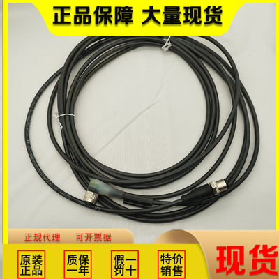 巴鲁夫BCC09FF双头连接电缆BCCM425-M415-3A-660-PX0534-020