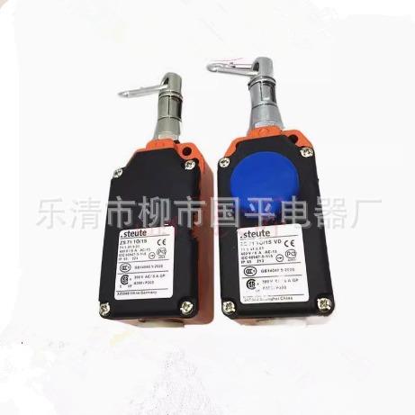 现货销售ZS7120VD紧急停机拉绳开关SZ7110/1S拉线行程开关