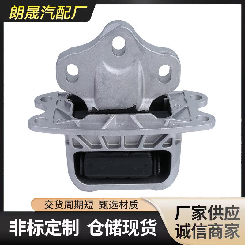 22316853453适用于宝马F49/min宝马X1/1系2系X2波箱机脚胶支座