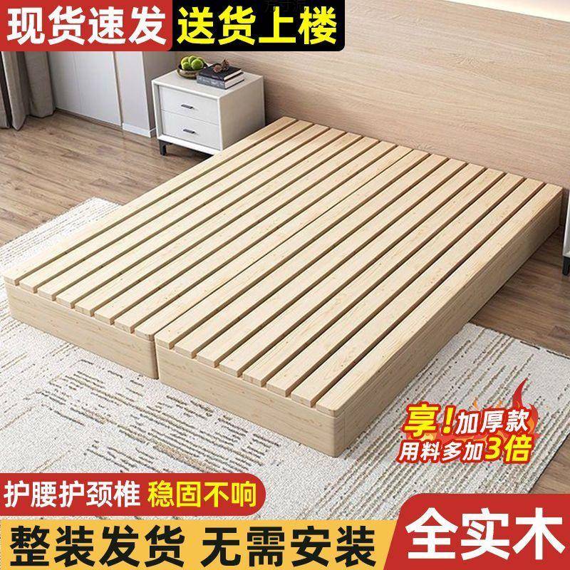 实木榻榻米床落地式出租房折叠床架现代双人排骨架家居卧室木板床