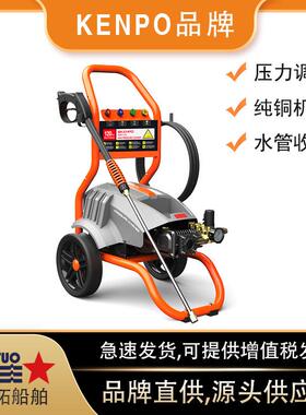 高压清洗机IMPA590852船用220V120BAR船舶洗舱冲洗机高压清洗机