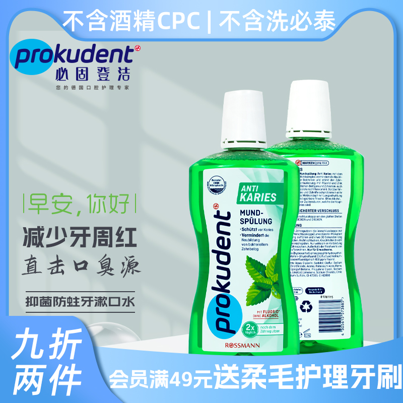 Prokudentݱˮ¿ƾиڿ 25.3Ԫ